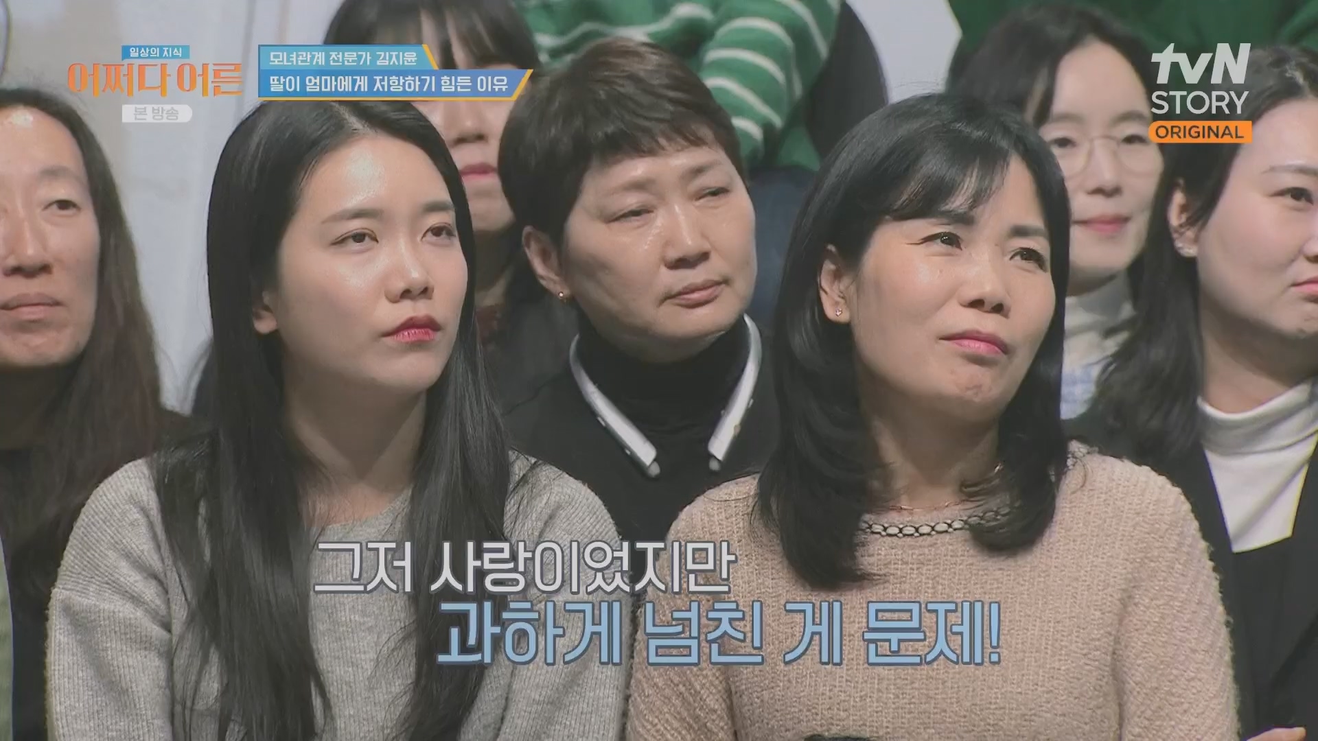 어쩌다 어른.최준영.E49.240326p.H264-F1RST.mp4_20240402_205013.021.jpg