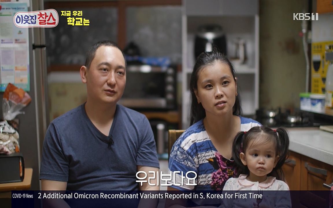 100번째 어린이날 기획 이웃집 찰스.E336.220504p-NEXT.mp4_20220504_183605.979.jpg