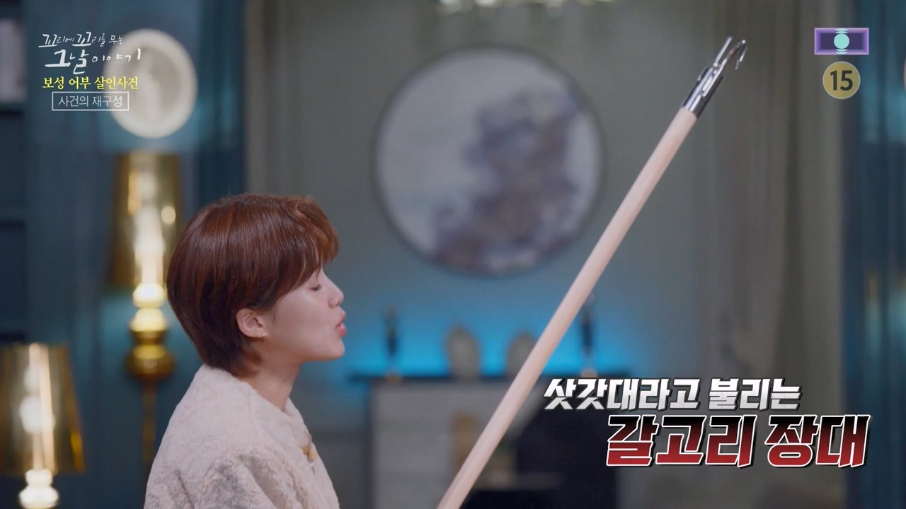 꼬리에 꼬리를 무는 그날 이야기.E117.240230p-NEXT.mp4_20240301_163120.752.jpg