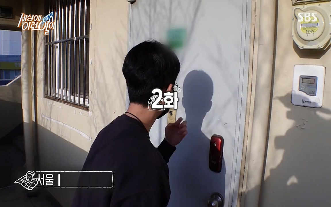 순간포착 세상에 이런일이.E1176.220420p-NEXT.mp4_20220420_175814.635.jpg