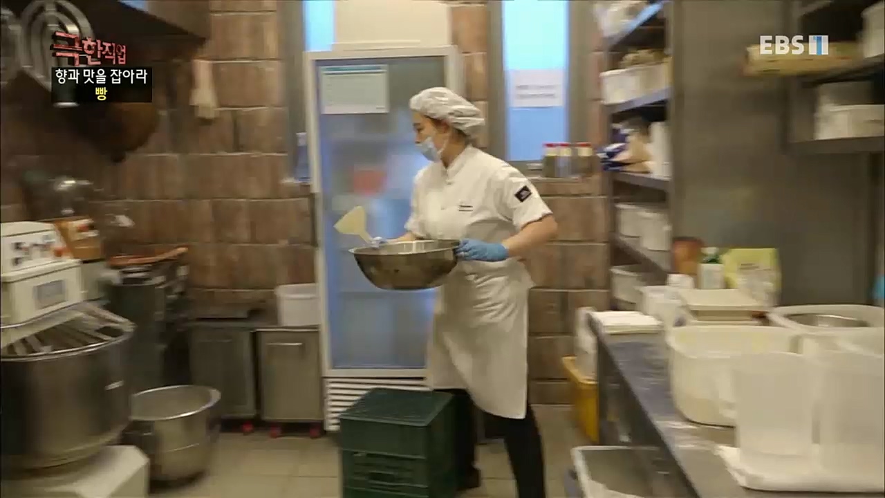 TV - 교육의 중심 EBS향과 맛을 잡아라 - 빵과 커피.mp4_20230107_184733.645.jpg