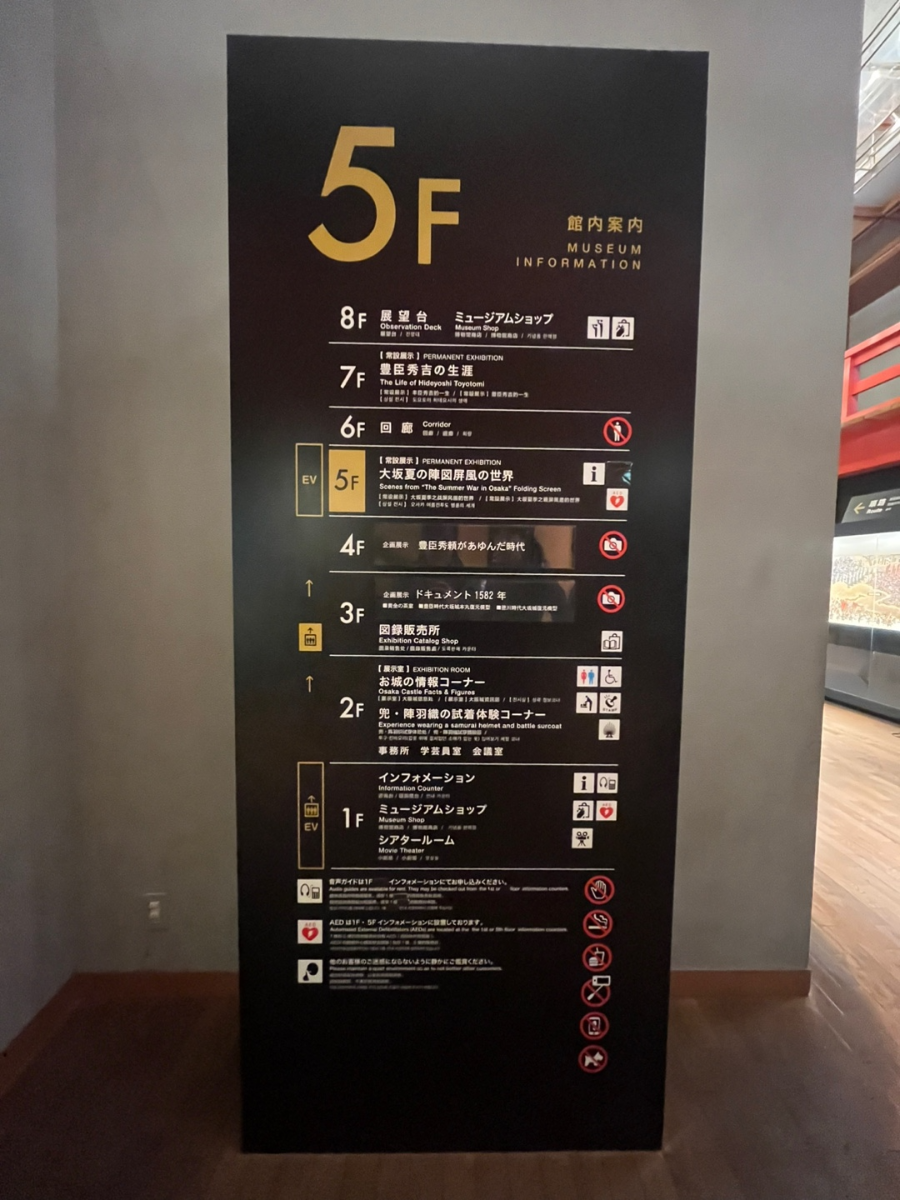 층별안내