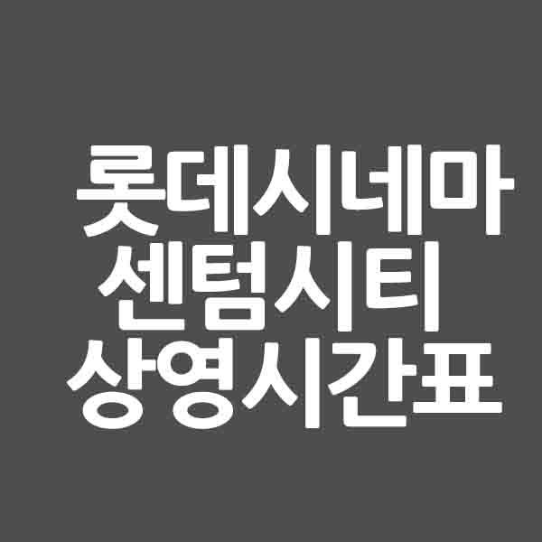  생활 속 필수 꿀팁을 알려주는 남자