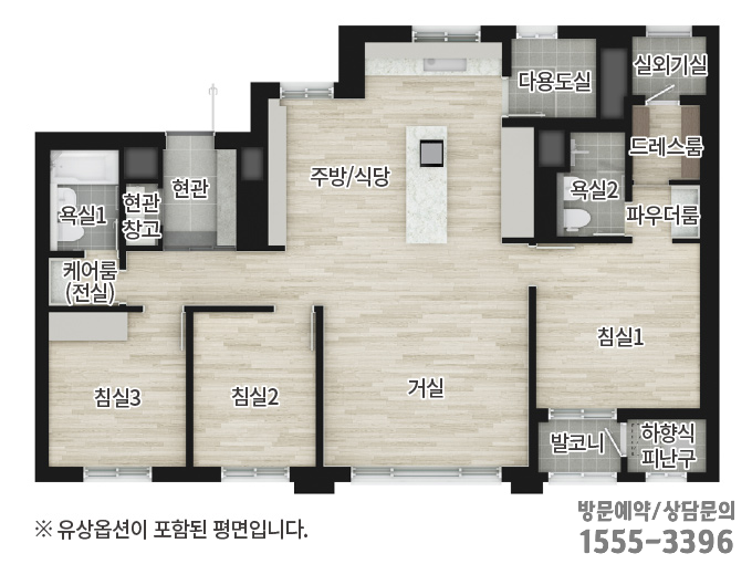 더샵 신문그리니티 84A 평면도 견본주택 건립형