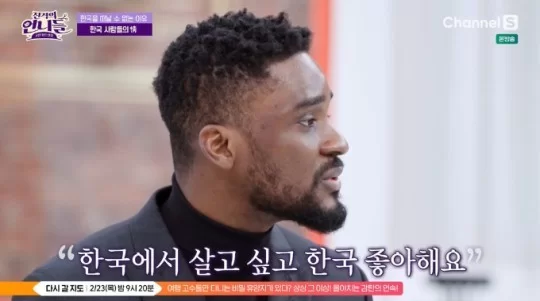  샘 오취리, 인종차별+성희롱 논란 공개 사과 "한국서 살고 싶어요"(진격)