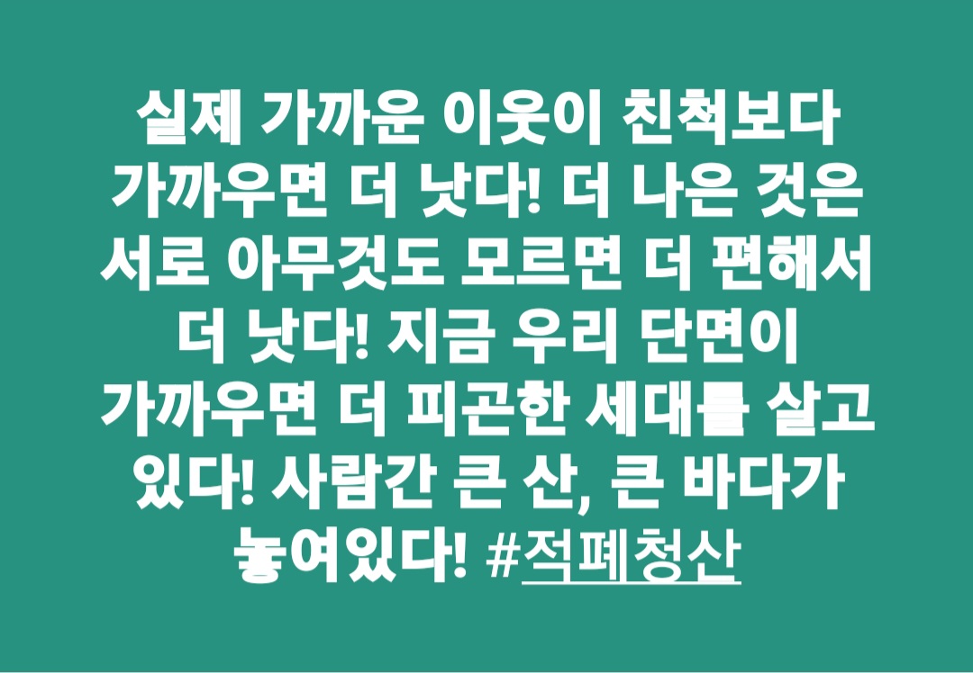 희소식 이미지