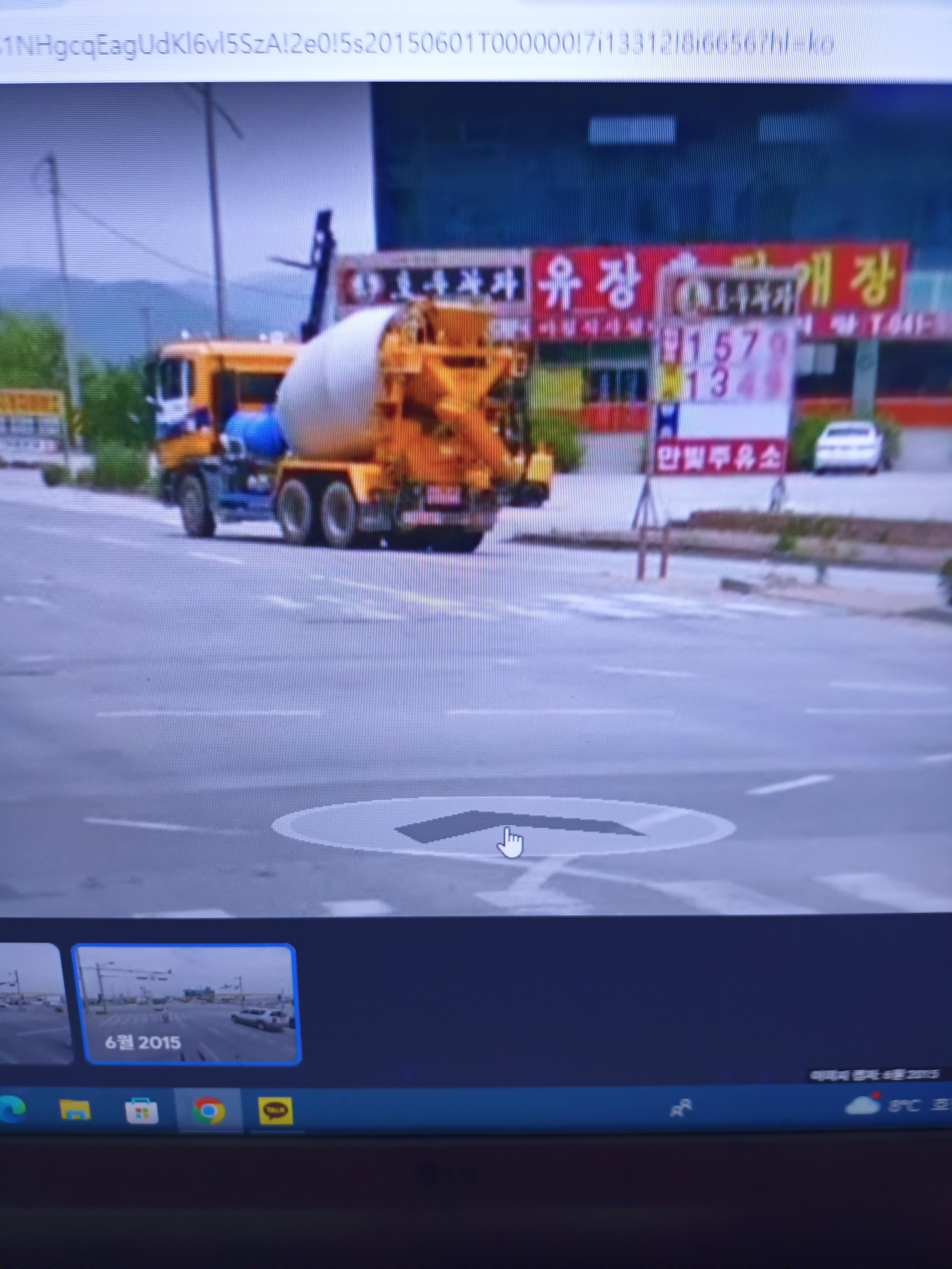 유진레미콘 프리마노부스 아산시 천안시 18