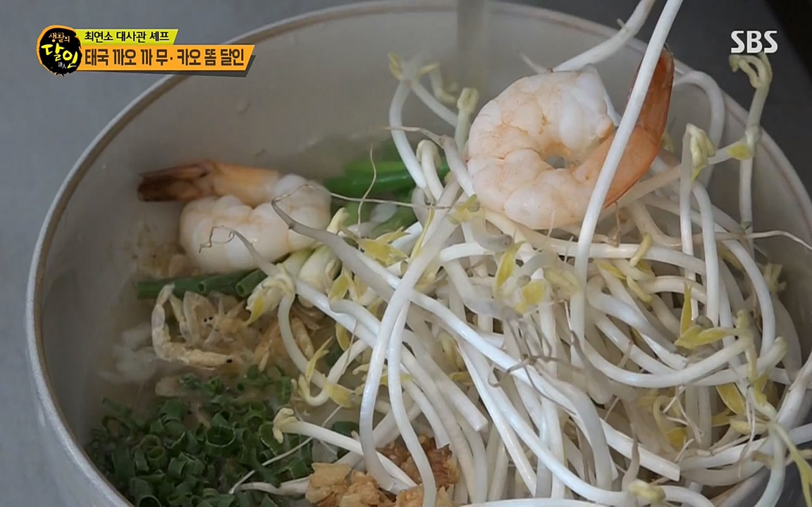 생활의 달인.E847.220614p-NEXT.mp4_20220614_201054.245.jpg