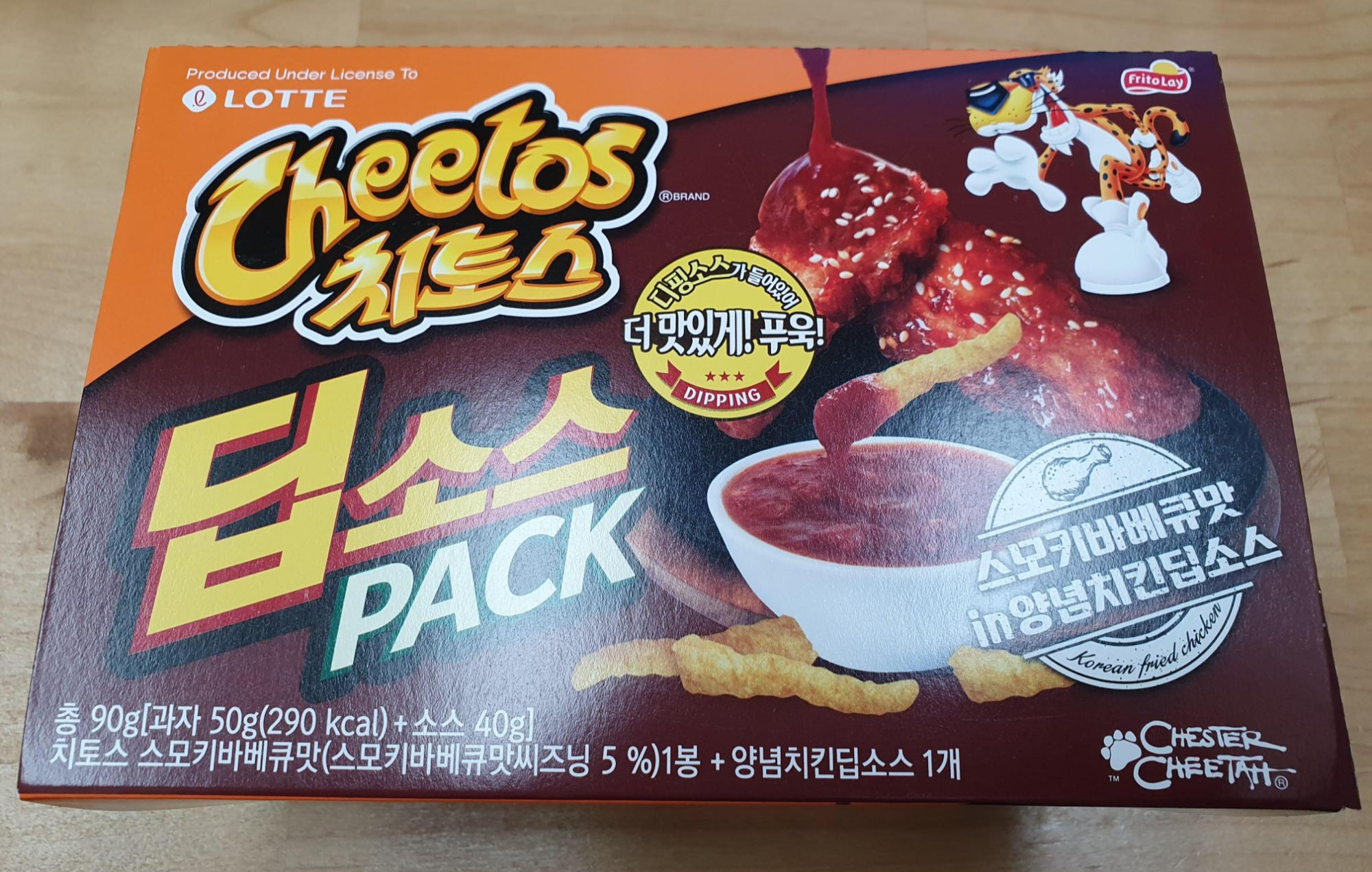  [편의점 추천과자] 치토스 딥소스팩 리얼 후기