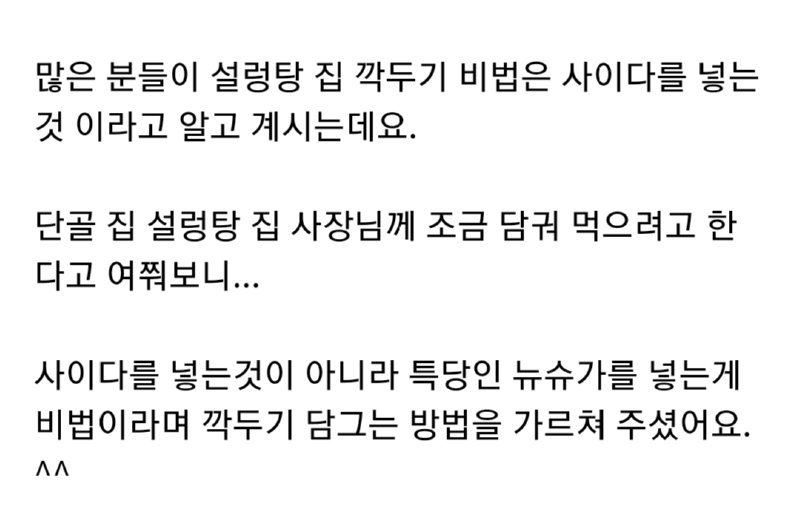   뚜뚜월드