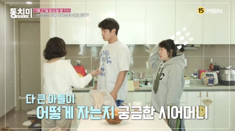 동치미 김영희의 아파트 위치, 남편 윤승열의 직업 연령, 시어머니가 그녀를 갈등이라고 부른다?! ▨ 21