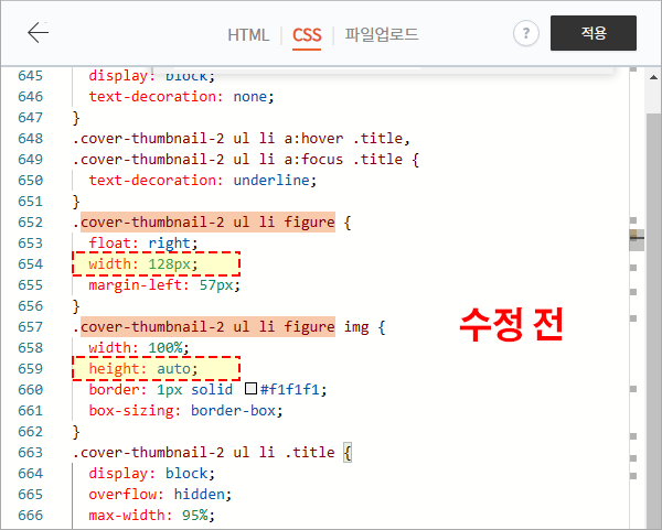 뉴스레터 썸네일