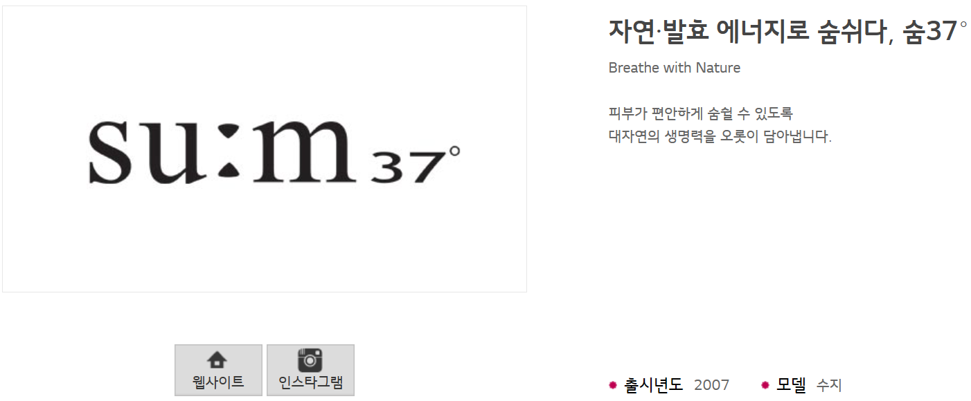 숨37&ordm;