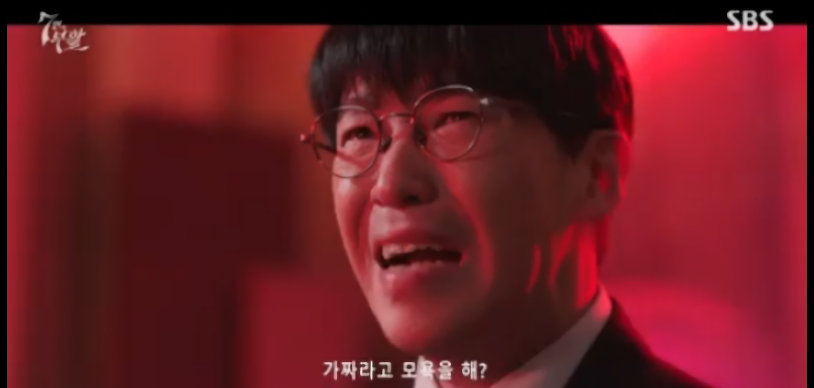7인의 부활