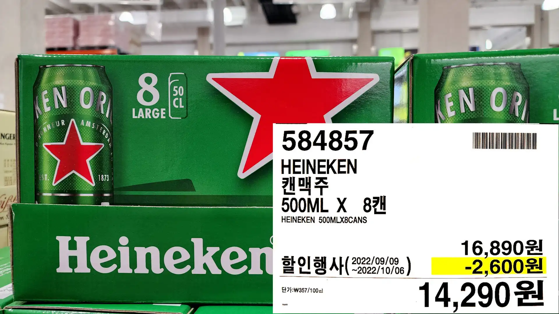 HEINEKEN
캔맥주
500ML X 8
HEINEKEN 500MLX8CANS
14&#44;290원