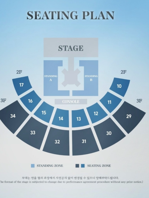 이준호 콘서트 티켓팅, 예매 일정 가격, 기본정보