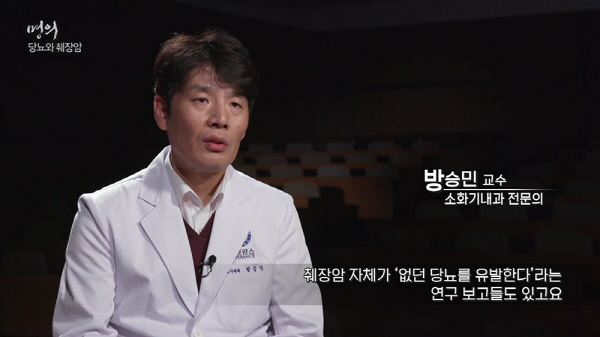 방승민 교수 이미지