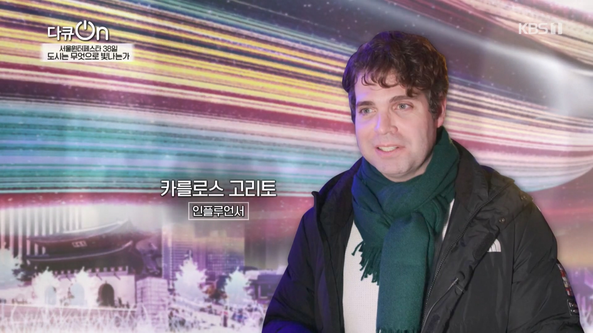 다큐 On.E239.240217p.H264-F1RST.mp4_20240218_171722.572.jpg