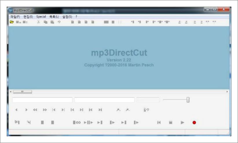 mp3 자르기 프로그램