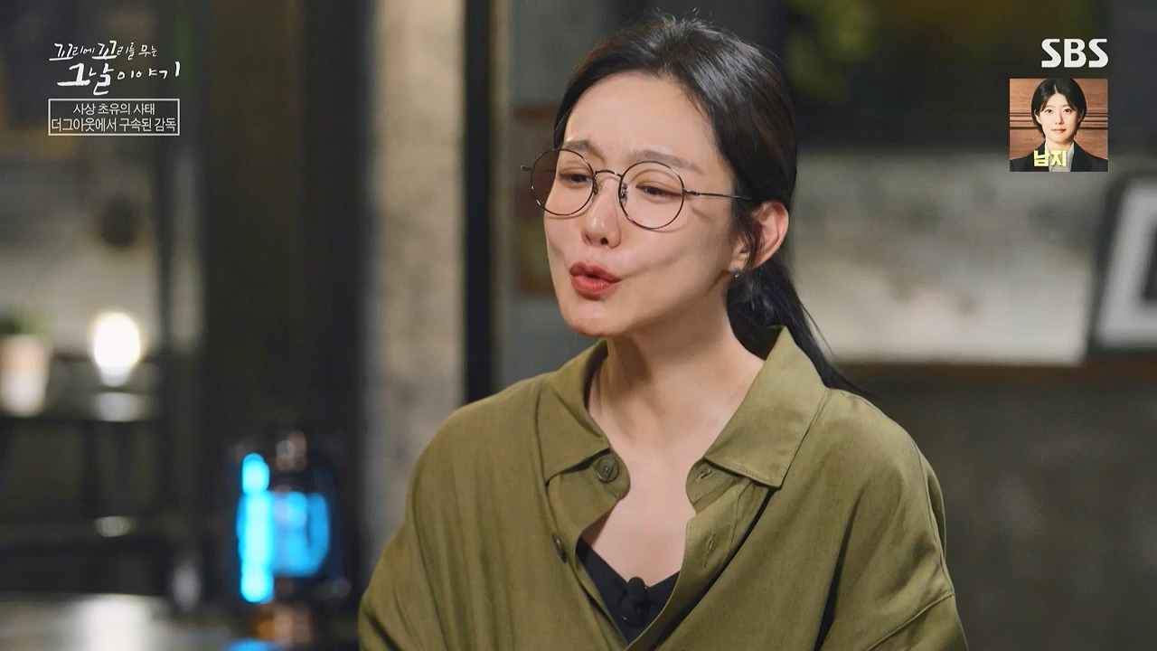 꼬리에 꼬리를 무는 그날 이야기.E136.240712p-NEXT.mp4_20240713_152244.938.jpg