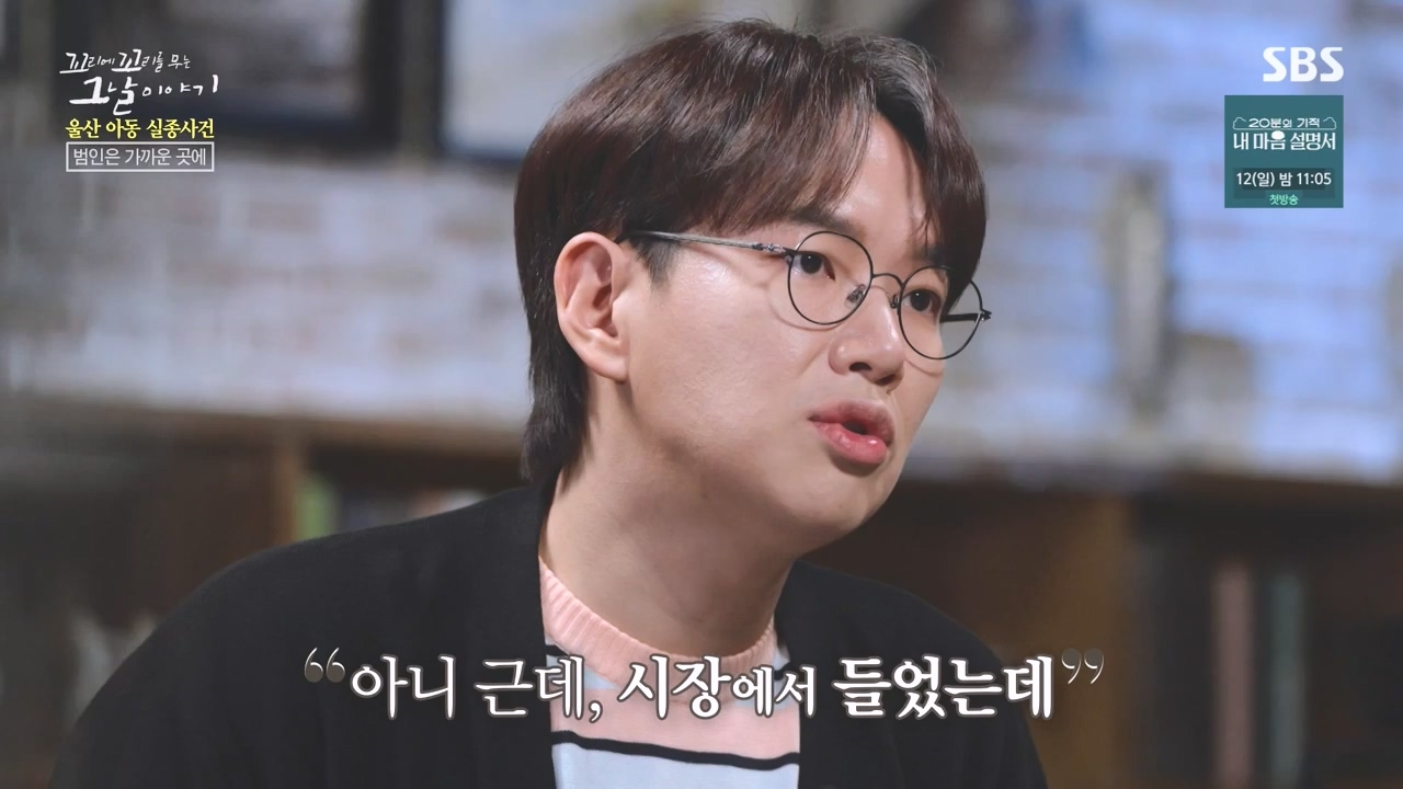 꼬리에 꼬리를 무는 그날 이야기.E127.240510p-NEXT.mp4_20240511_150038.604.jpg