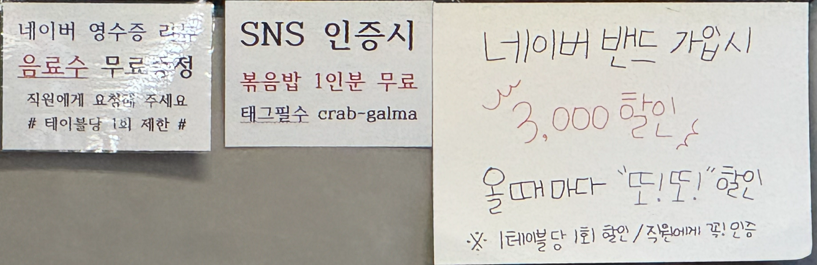 게판 오분전 이미지