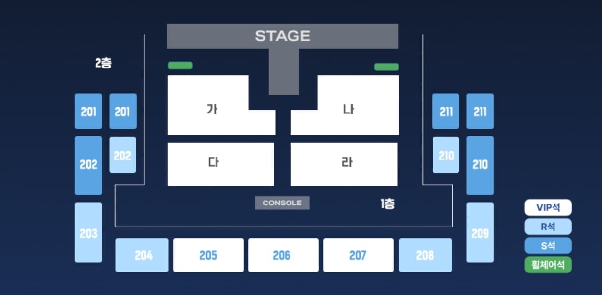 박지현 콘서트 - 목포 좌석 배치도