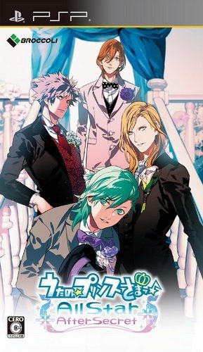  플스 포터블 / PSP - 노래의왕자님 올스타 애프터 시크릿 (Uta no Prince Sama All Star After Secret - うたのプリンスさまっAll Star After Secret) iso 다운로드