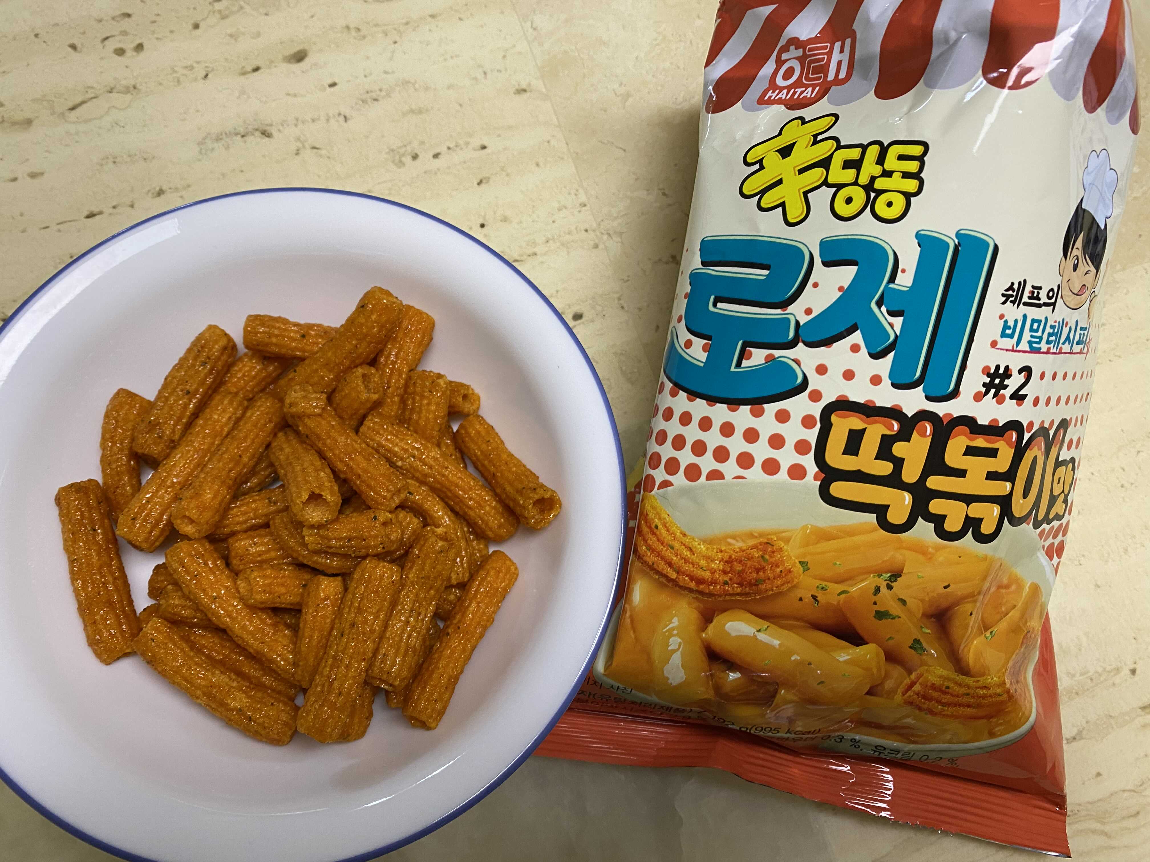  해태 신당동 로제 떡볶이맛 내돈내산 리얼후기