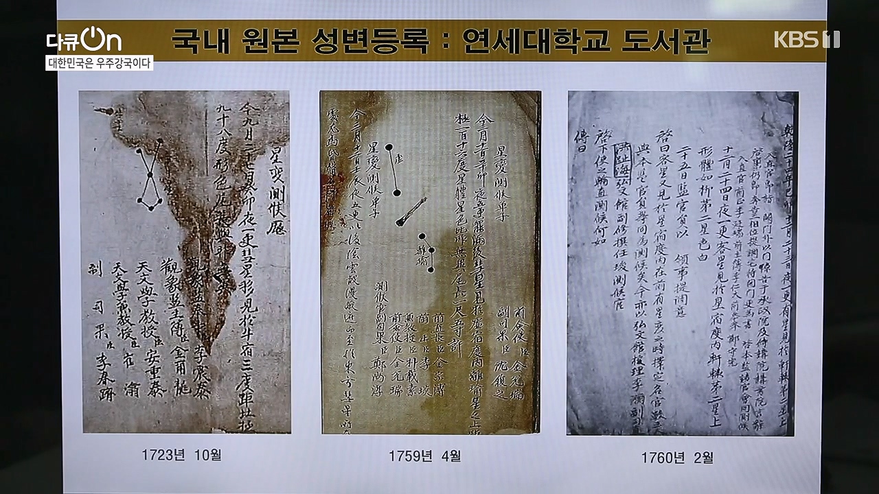 다큐 온.E214.230910p-NEXT.mp4_20230913_202524.909.jpg