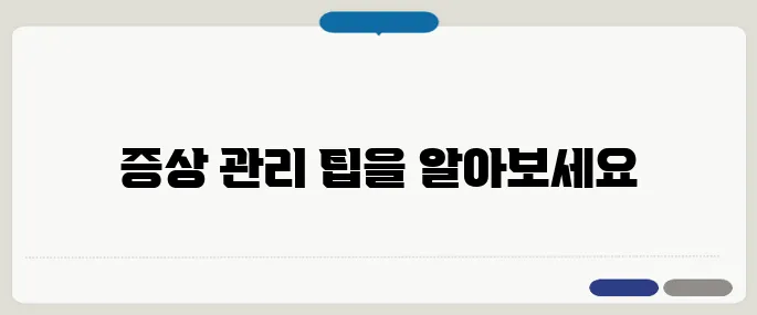 역류성식도염 증상 방치 말고 이렇게 하세요