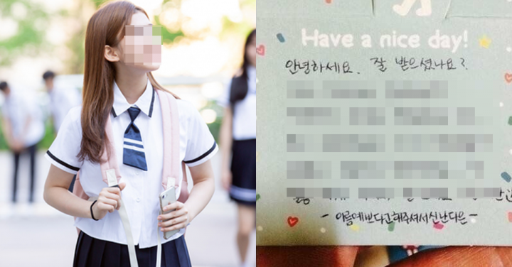  19살 여고생이랑 중고거래 했더니 생긴 일