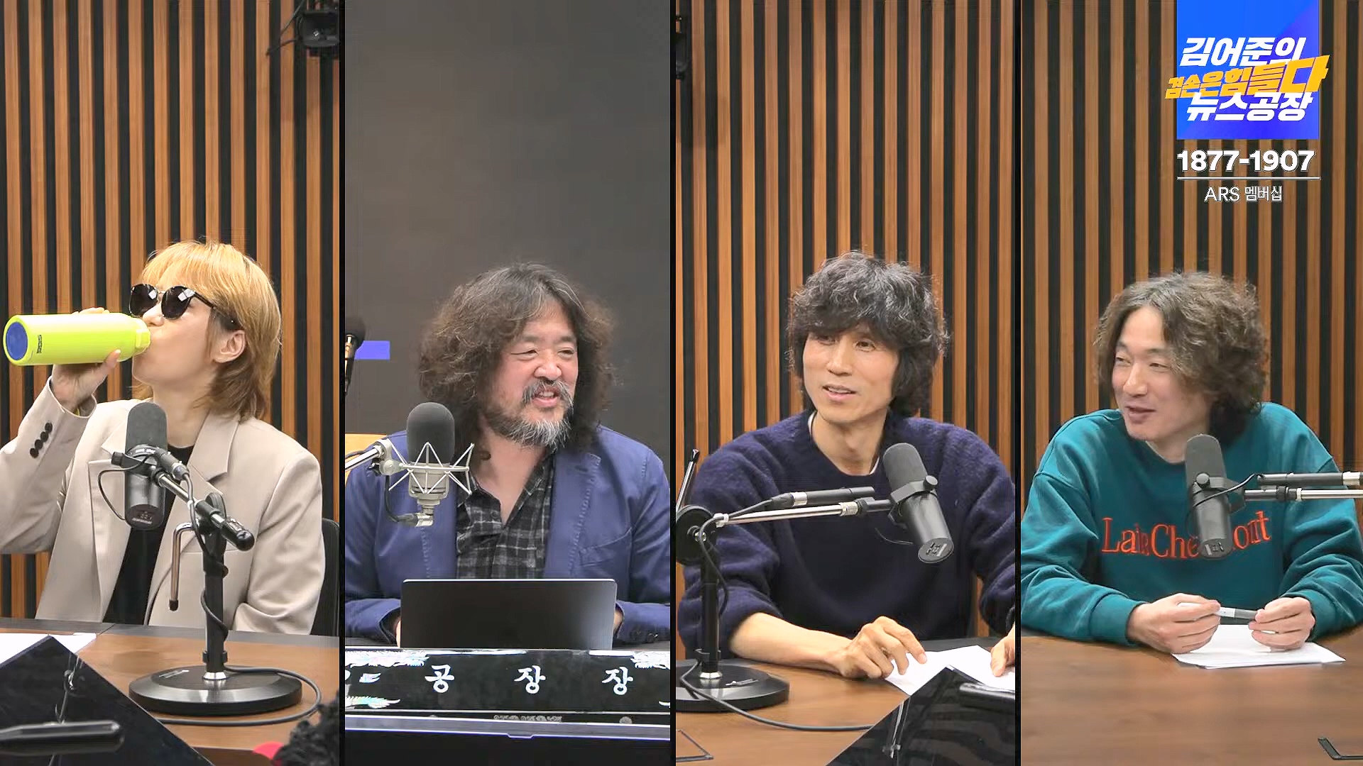 김어준의 겸손은힘들다 뉴스공장 2024년 11월 22일 금요일 [노종면, THE살롱, 한상욱, 미디어감찰반, 금요미식회, 허클베리핀].mp4_20241124_182753.420.jpg