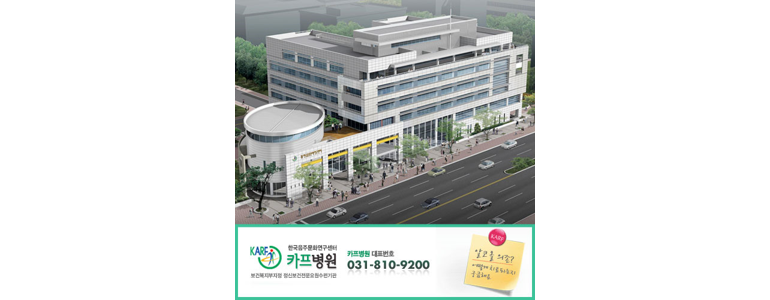 맑은마음정신과의원 이미지