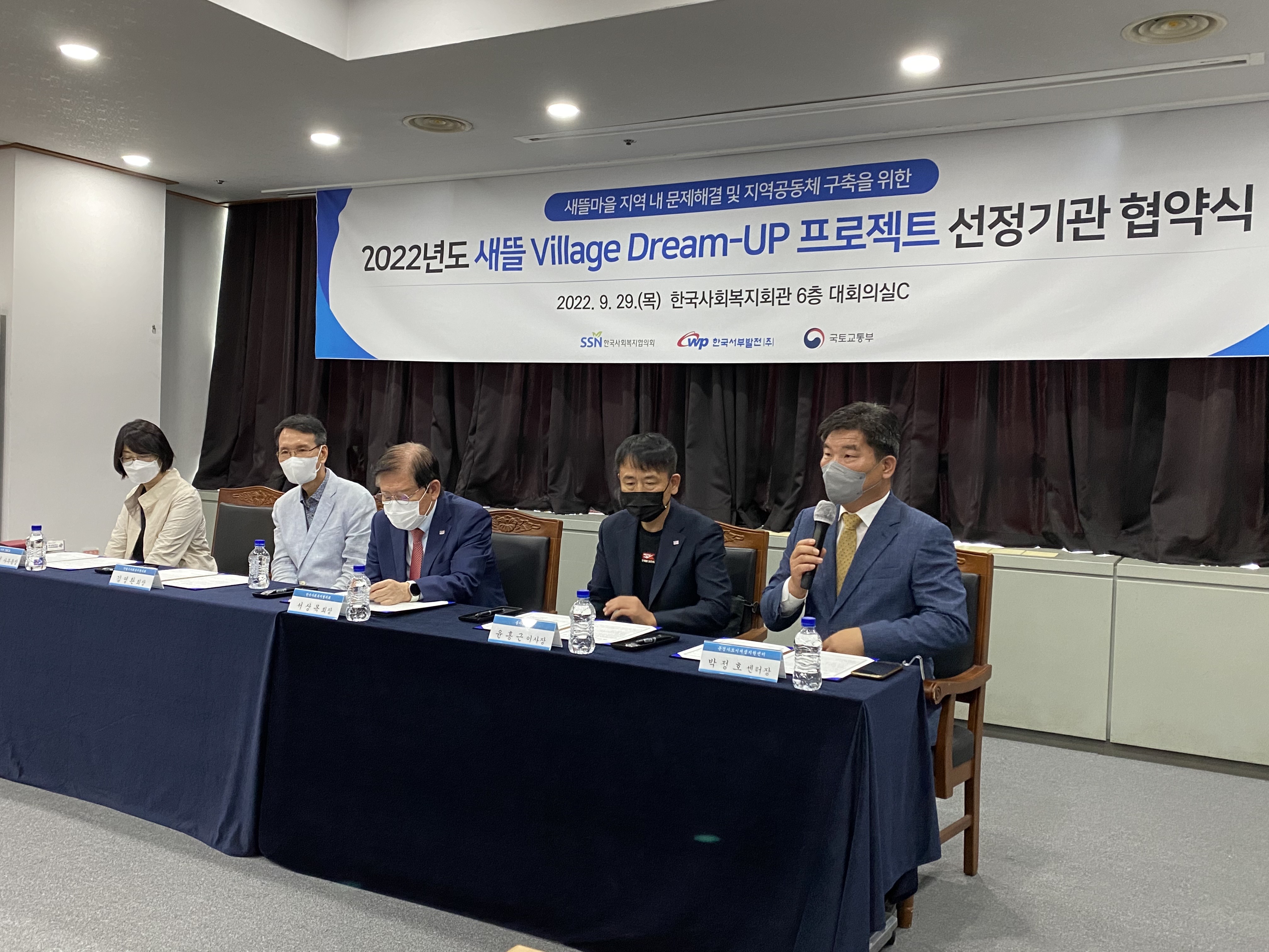 (주)새뜰 이미지
