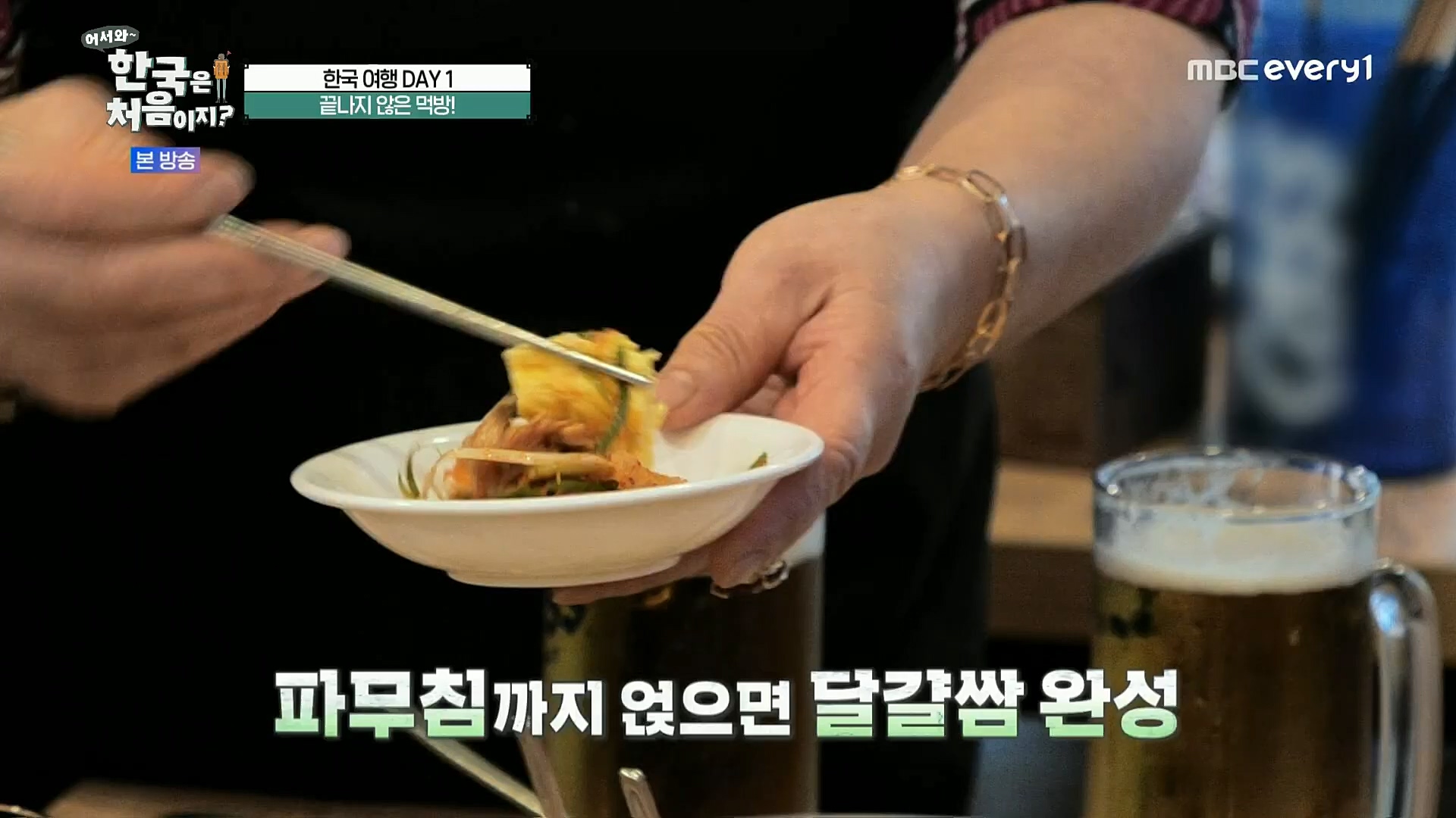 어서와 한국은 처음이지.E272.221201p.H264-F1RST..mp4_20221203_182124.288.jpg