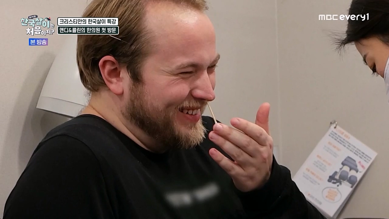 어서와 한국살이는 처음이지.E08.230208p-NEXT.mp4_20230209_194918.757.jpg