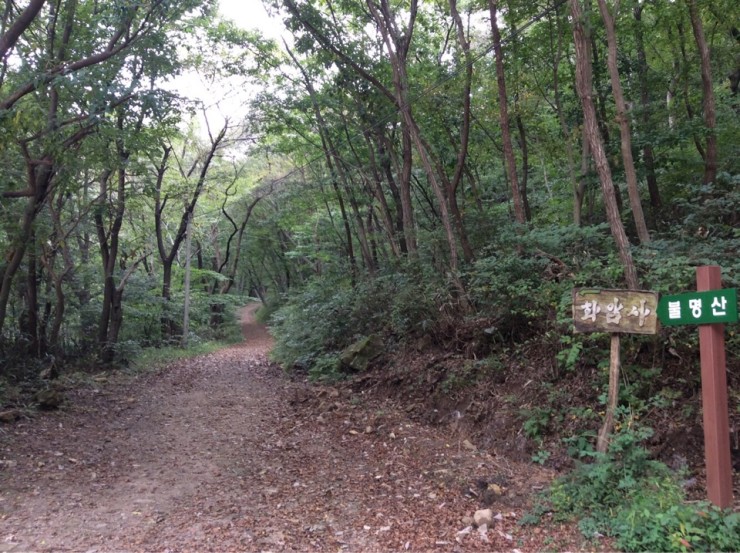  작지만 소중한 책 같은 절, 완주 불명산 화암사