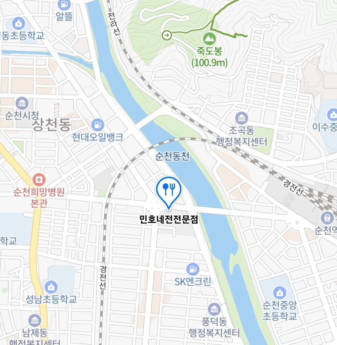 전현무계획2 순천아랫장 전집(명태머리전 칠게튀김)