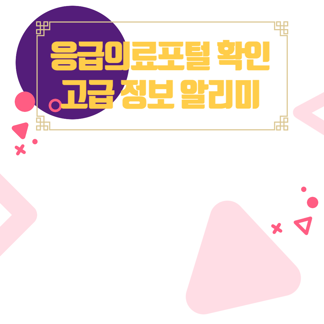 아로스 팝업