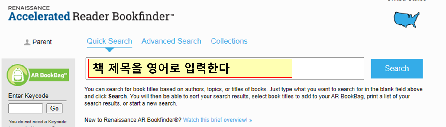 AR BookFinder 상단부분의 캡쳐부분이다.