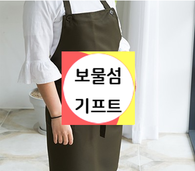  손님용 일회용 앞치마 인쇄 제작 주방 카페 앞치마 주문제작 쇼핑몰 바리스타 앞치마제작