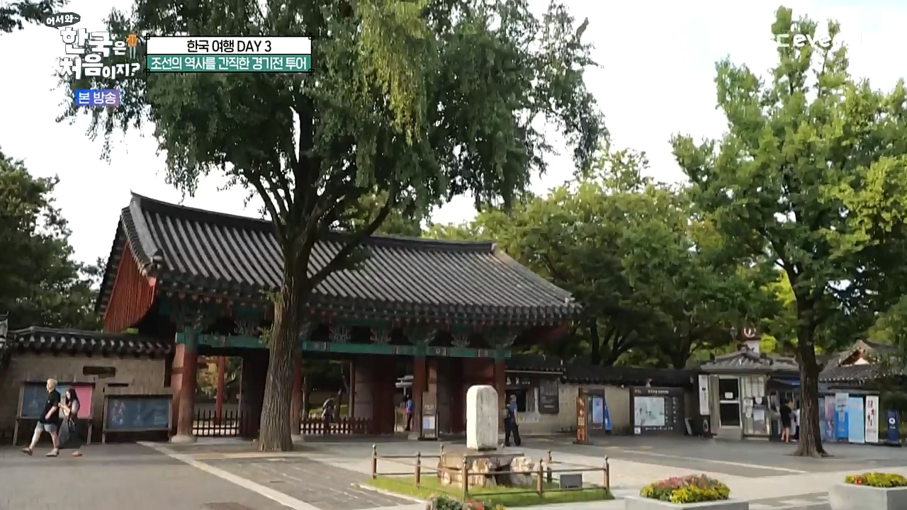 어서와 한국은 처음이지 시즌2.E233.221021p-NEXT.mp4_20221021_185308.840.jpg