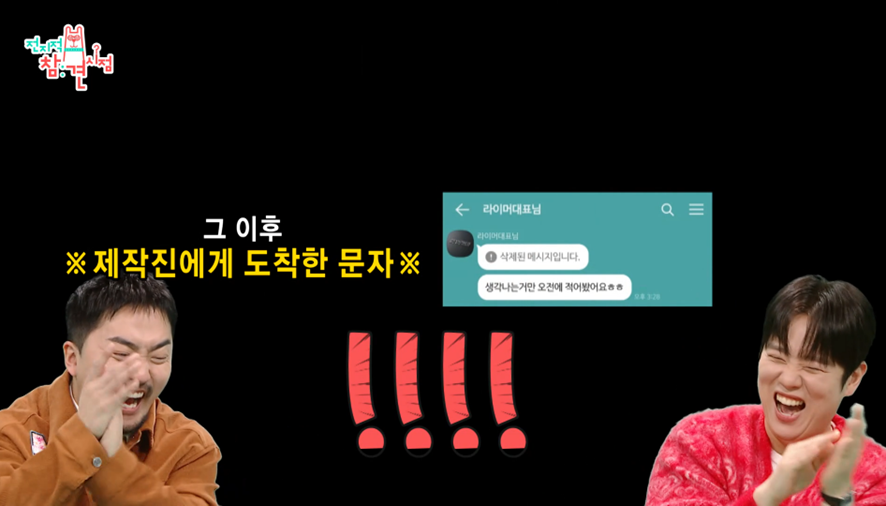 저작권 협회에 330곡 이상 등록 됐다는 소속사 대표 | 인스티즈