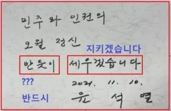 반듯이 반드시 차이 맞춤법_20