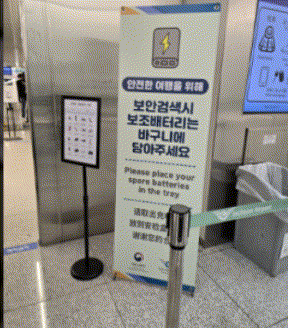 삼성-보조배터리20000mAh-기내반입