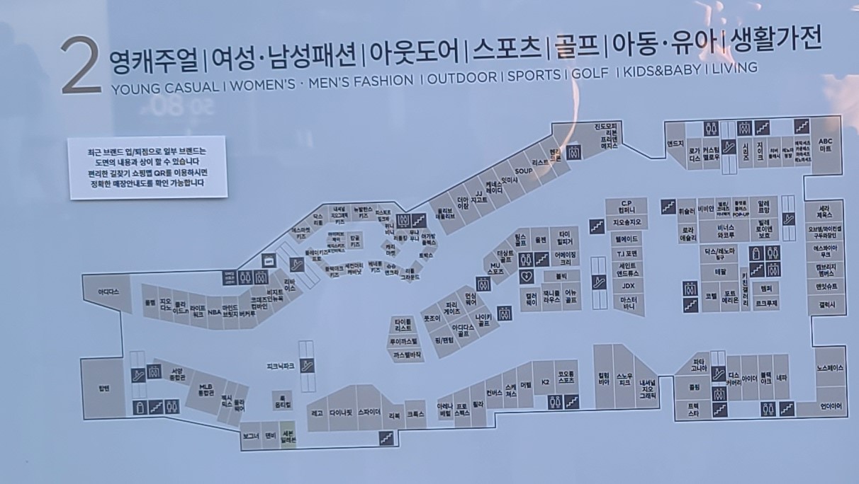 더아이잗롯데아울렛 이미지