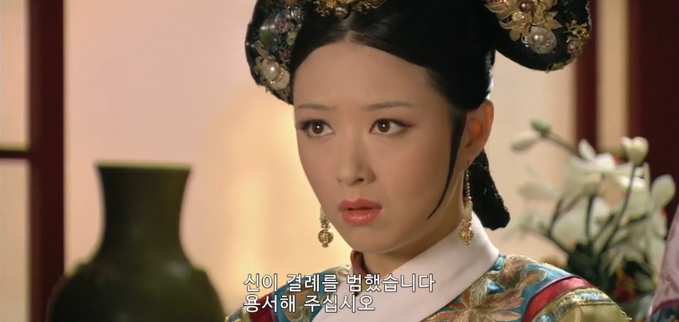 극장판 옹정황제의 여인 2화 황궁의민낯