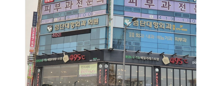 광주 광산구 항문외과