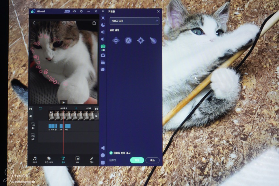 pc동영상 동영상 편집 어플 15